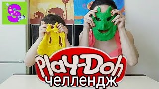 PLAY DOH ЧЕЛЛЕНДЖ Плей До лепим ЖИВОТНЫЕ у кого лучше КРЫСА PLAY DOH CHALLENGE ANIMALS