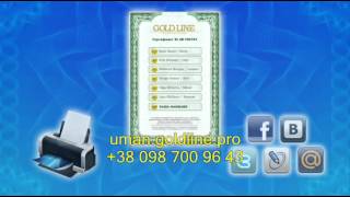 1)Презентация GOLD LINE. 10$ В ПОДАРОК КАЖДОМУ