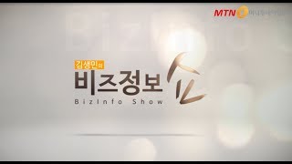 캡스홈_MTN 홈보안 방송