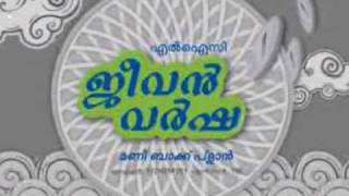 LIC Jeevan Varsha Malayalam 40 Sec Low Res