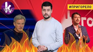 Ложь Пальчевского, Кличко, Притулы: обострение перед выборами - #124 Пригорело