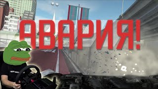 НЕРЕАЛЬНЫЕ АВАРИИ НА СКОРОСТИ 300+! Need for Speed ProStreet