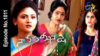 Naa Peru Meenakshi | 18th April 2018   | Full Episode No 1011| ETV Telugu
