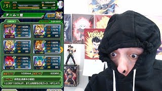 TEST 100% FULL TRANSFORMATION GOKU, RIP ZAMASU, DBZ DOKKAN BATTLE
