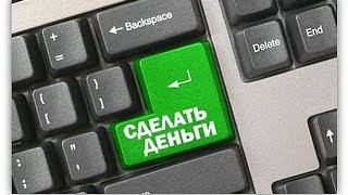 очень легко заработать сидя за компом!ссылка внизу!