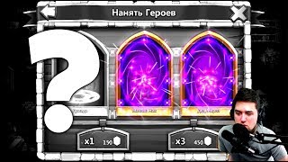 ВАМ РОЛЛИНГИ НЕ НАДОЕЛИ?:))) БИТВА ЗАМКОВ / CASTLE CLASH