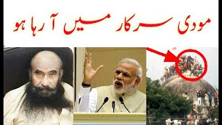 Taji Khokhar About Babri Masjid | Tauqeer Baloch |