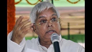 अपना बिहार : लालू की ललकार | ETV Bihar Jharkhand