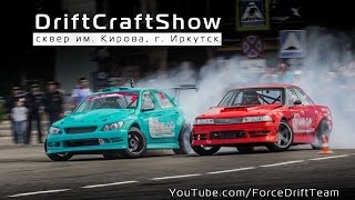 Анонс DriftCraftShow - 2016 (Иркутск, сквер Кирова)