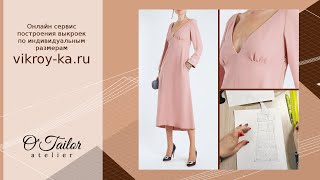 Моделируем платье | Построение выкройки платья из базовой основы