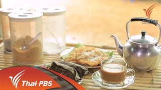 ทั่วถิ่นแดนไทย  : วิถีบ้านท่าหิน วิถีโหนด นา เล จ.สงขลา (6 ธ.ค. 57)