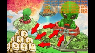 ?ЗЛП | ДЕНЬ НЛО | Х10 ГОЛДЫ  МЕТЕОРИТЫ | ТАНКИ ОНЛАЙН ?