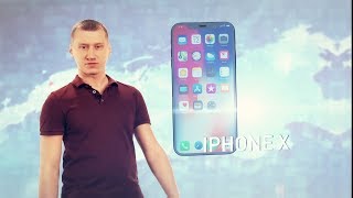 IPhone X за 60 секунд: конкурс для избирателей