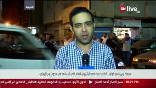 أجواء تشييع جثامين الملازم أحمد محمد الشبراوي الغنام والملازم أول إبراهيم عزازي من مسط رأسهم