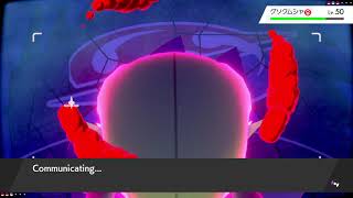 Giantess Gardevoir