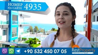 Недвижимость в Турции: шикарная квартира с шикарным видом RestProperty