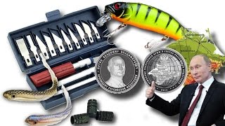 Мои посылки из Китая -Набор ножей + Монета сувенир + Воблер