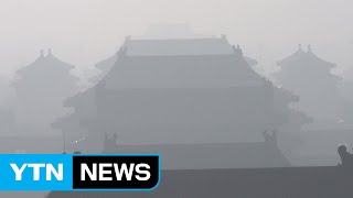 中 수도권 초미세먼지 심각...일부지역 '경보' 발령 / YTN