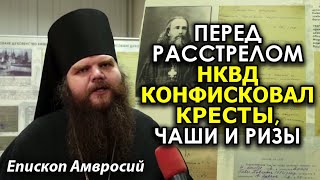 Цена жизни и смерти: имена казнённых НКВД священников открыли в Броварах. Епископ УПЦ Амвросий