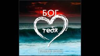 Что останавливает тебя?      -     А. Шаповалов