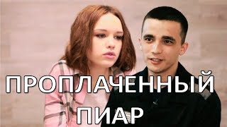 Шурыгина vs Семенов отлично спланированная акция! (12.01.2018)
