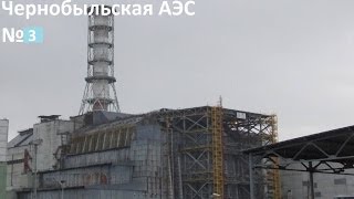 Minecraft:Чернобыльская АЭС (#3)
