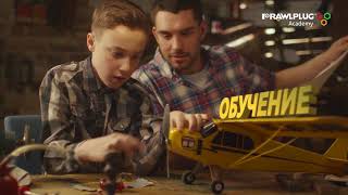 Академия Rawlplug – новаторская развивающая программа