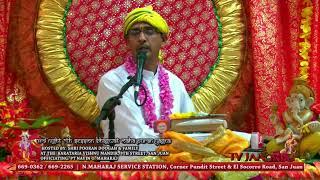3rd night 7th session Bhagwat Puran At Barataria Vishnu , Pt Navin O. Maharaj