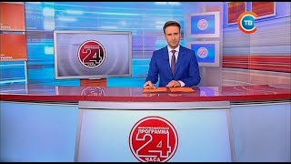 Новости "24 часа" за 19.30 18.07.2017