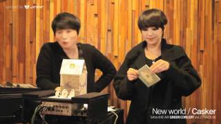 [MV] SAVe tHE Air GREEN CONCERT VOL.2_캐스커_New World
