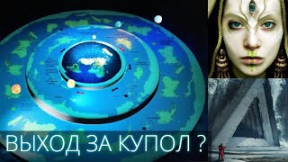 И всё таки она ?Седьмой материк. Почему не летают над Антарктидой. 76