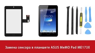Как правильно установить сенсорный экран в планшете ASUS me173