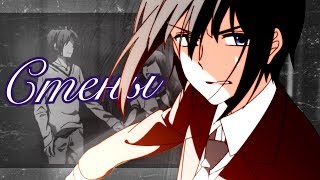 ... что между сердцами ✘ Конфеты и цепи ✘