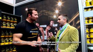 FIBO 2012 - Гюнтер Шлиеркамп