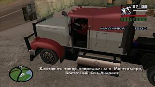 133 - GTA San Andreas. Грузоперевозки. Все миссии Дальнобойщика 8 из 8