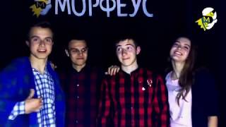 #16 Отзыв на квест Морфеус. Квесты в Сочи.