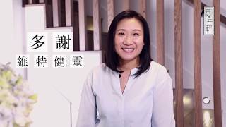 【用家分享：更年期潮熱失眠好辛苦 最後靠佢幫我！】