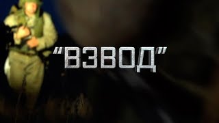 Прыжок с Ил-76 и захват аэродрома: новая миссия «Взвода»