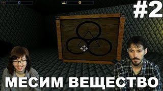Крутой Сэм Мобиос последняя планета Serious Sam Mobius прохождение |МЕСИМ ВЕЩЕСТВО | #2