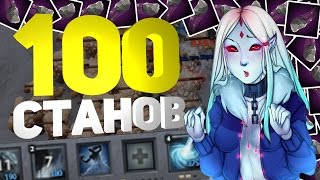 ? Жизнь на Арене [Повелитель Холода / Lich]