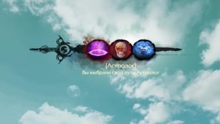 ArcheAge RU 3.0 ??⌛️ Астролог/Demonologist/흑마술사 Arena 1x1