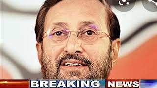 Aaj 12January ka taja samachar//Aaj ka taja khabar//Aaj ka taja News/12 जनवरी2020 मुख्य समाचार