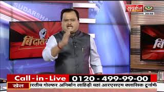 क्या भारत मे भी शुरू हो गया है #Taharrush का घिनौना खेल ? #प्रियंका_रेड्डी के लिए क्यों खामोश है