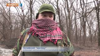 Чи буде існувати батальйон Айдар?
