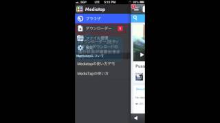 Mediatap - 動画、音楽、電子書籍のダウンローダー