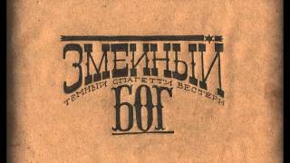 Змеиный бог (1x04) Искусство тюремных шашек