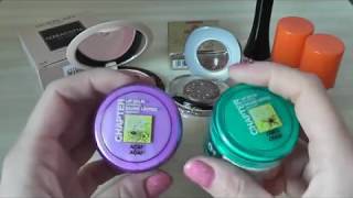 Косметические покупки Guerlain, Eva Mosaic, Pupa, Mades Cosmetics Chapter