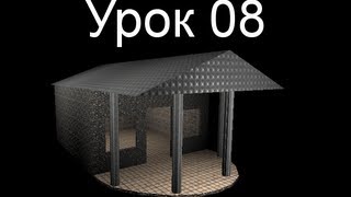 08 Unreal SDK - редактор материалов, создание первой текстуры.