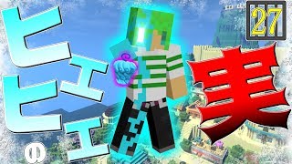 最強の悪魔の実のガチバトルでまさかのあいつが...!?バトルクラフト#27 脱獄編【ワンピースMOD】