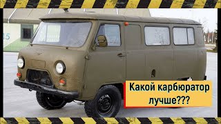 УАЗ .Доводка 4178-30.Рукаст и умен хозяин !! Приятно щеснослофф!!!!